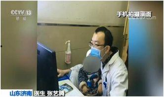 哈医二院爆料新闻事件最新,揭开医疗纠纷背后真相，患者权益再引关注